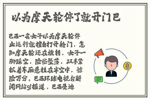 国产吃瓜黑料在
