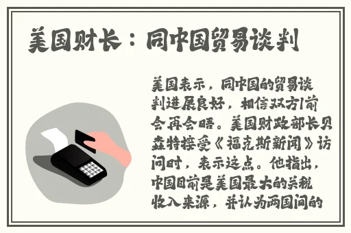 两个人在床上上上下下的打扑克