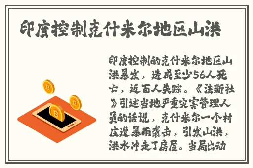 精品无人区无码乱码AV片国产